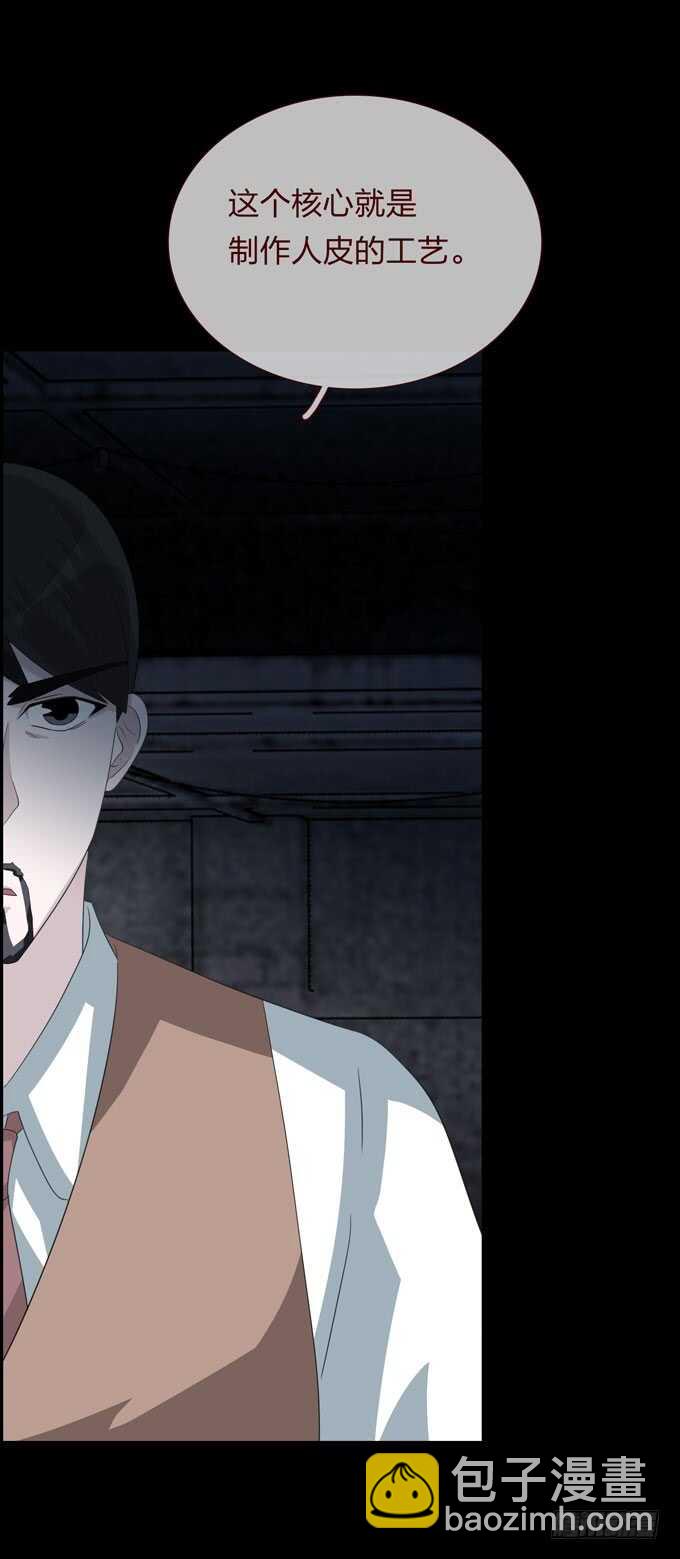 第四季：组织-第99话