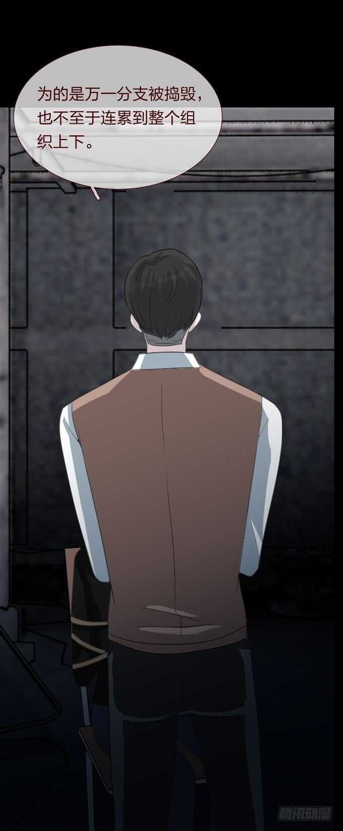 第四季：组织-第99话