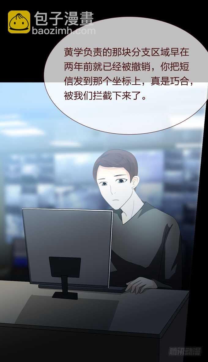 第四季：组织-第99话