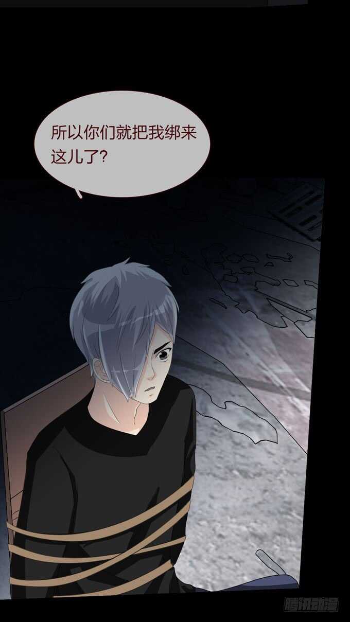 第四季：组织-第99话