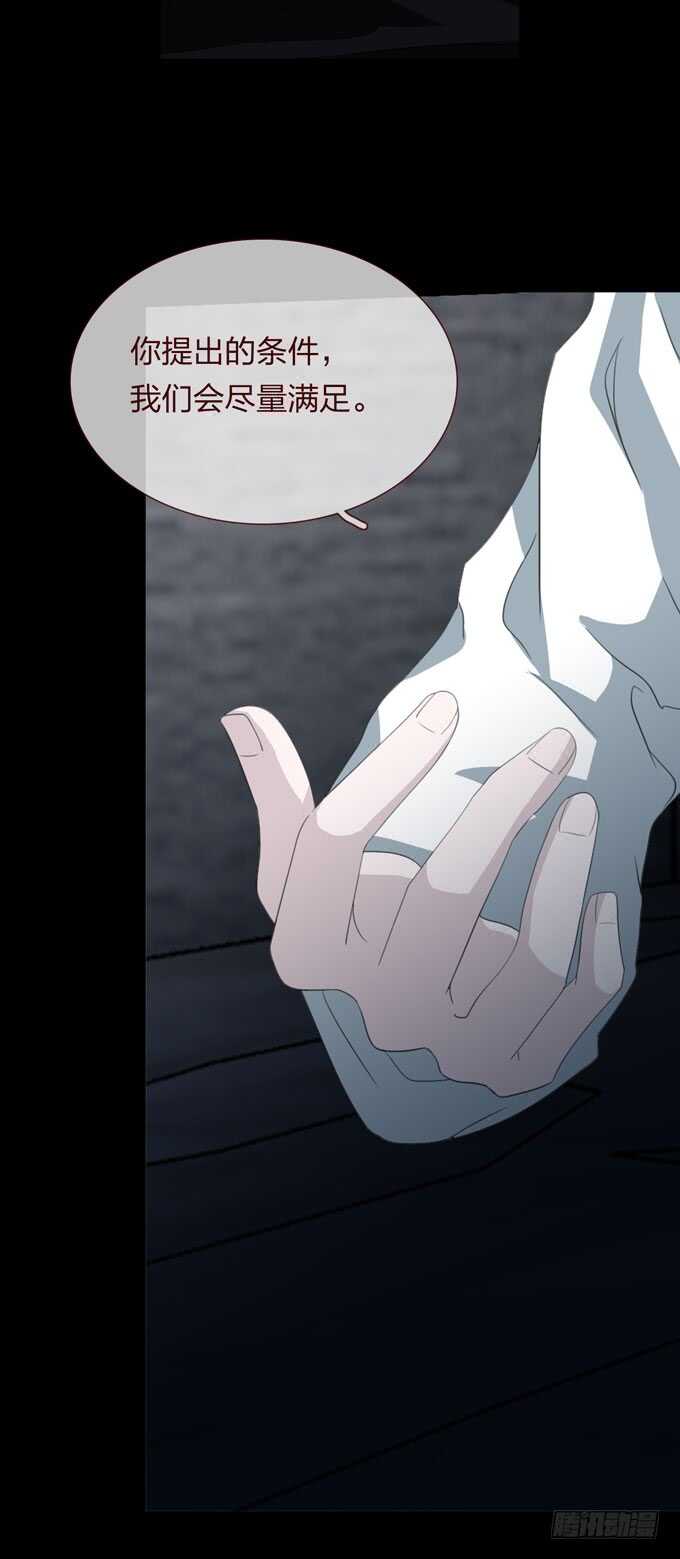 第四季：组织-第99话