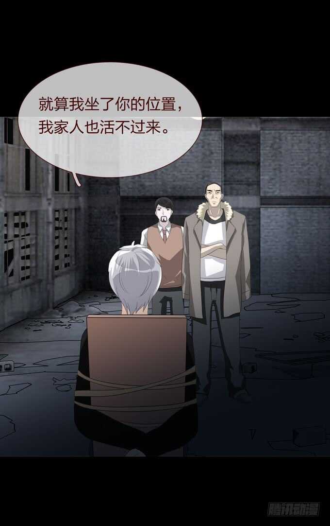 第四季：组织-第99话