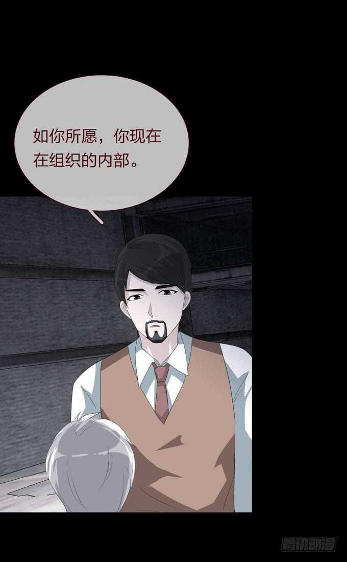 第四季：组织-第99话