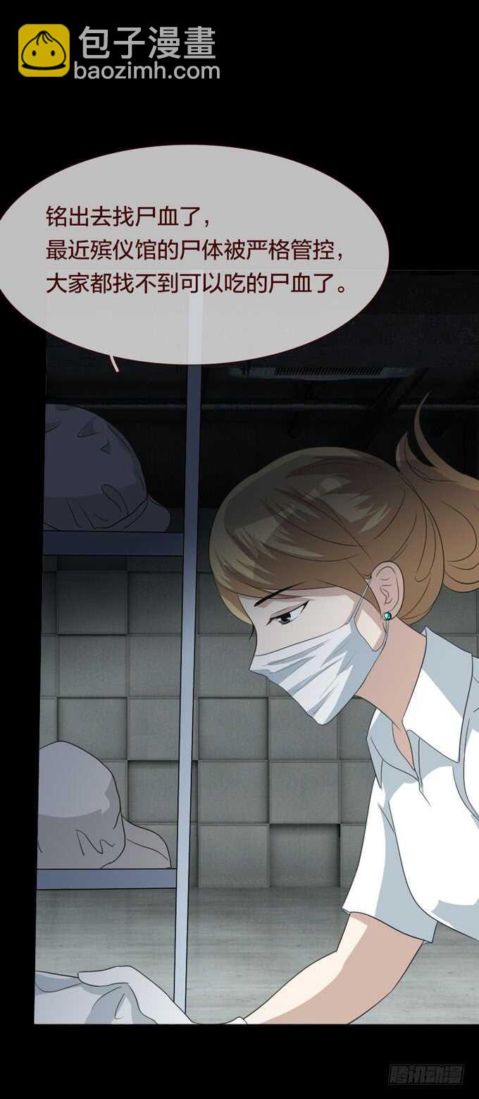 第四季：耳击先生-第101话