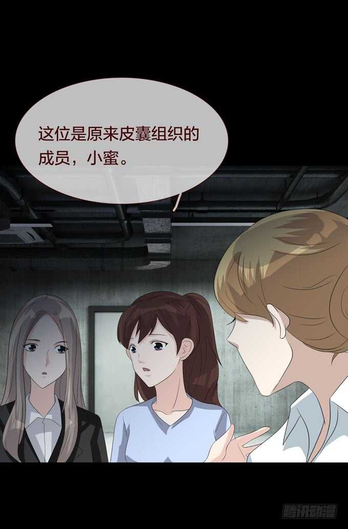 第四季：耳击先生-第101话