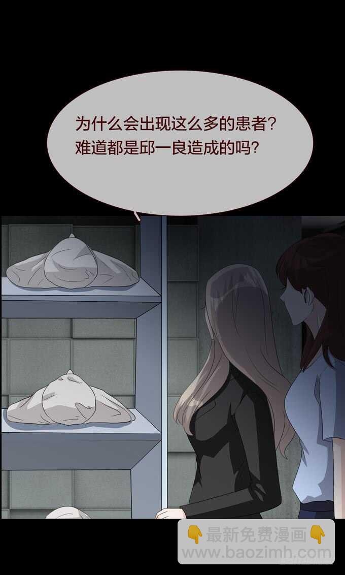 第四季：耳击先生-第101话