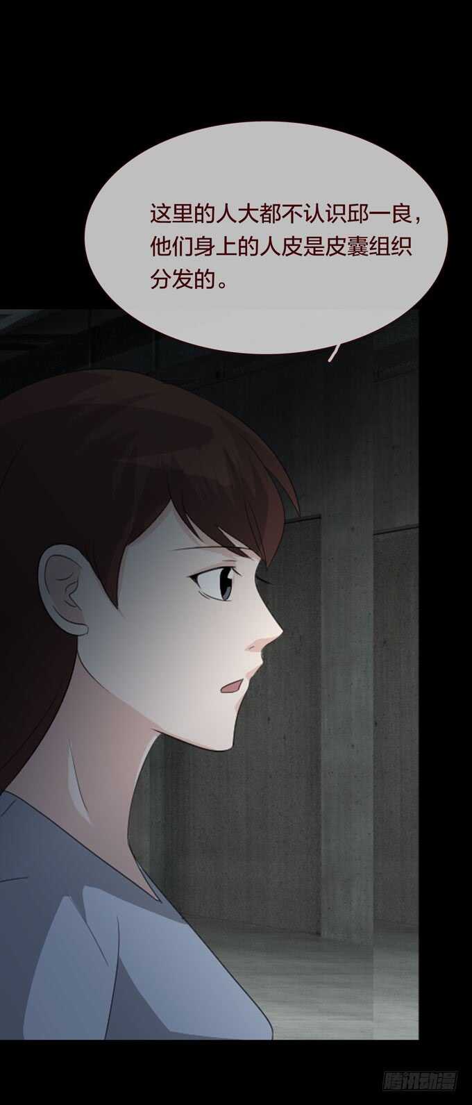 第四季：耳击先生-第101话