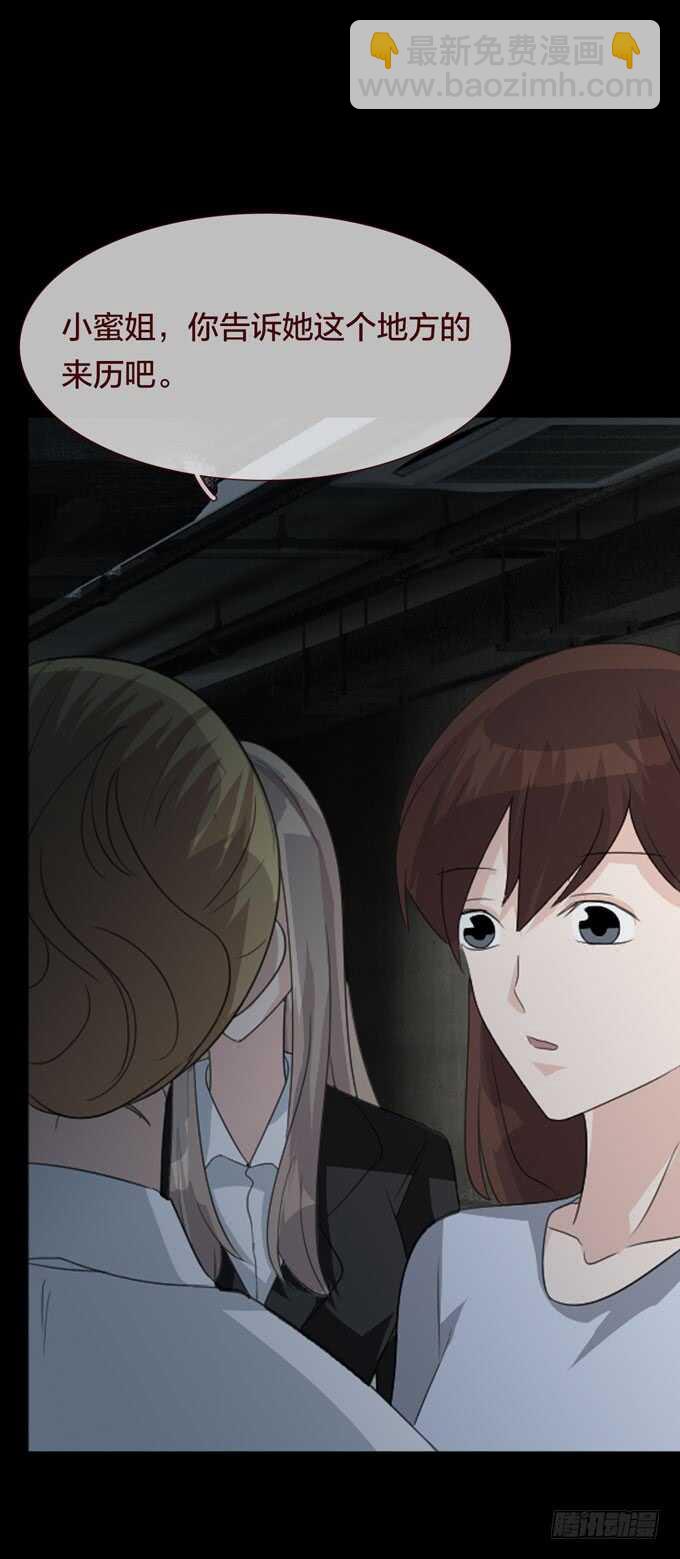 第四季：耳击先生-第101话