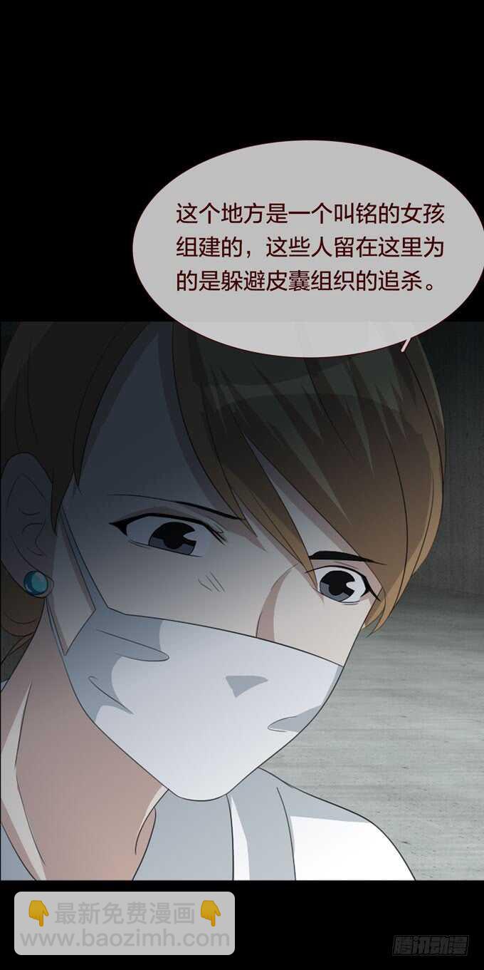 第四季：耳击先生-第101话