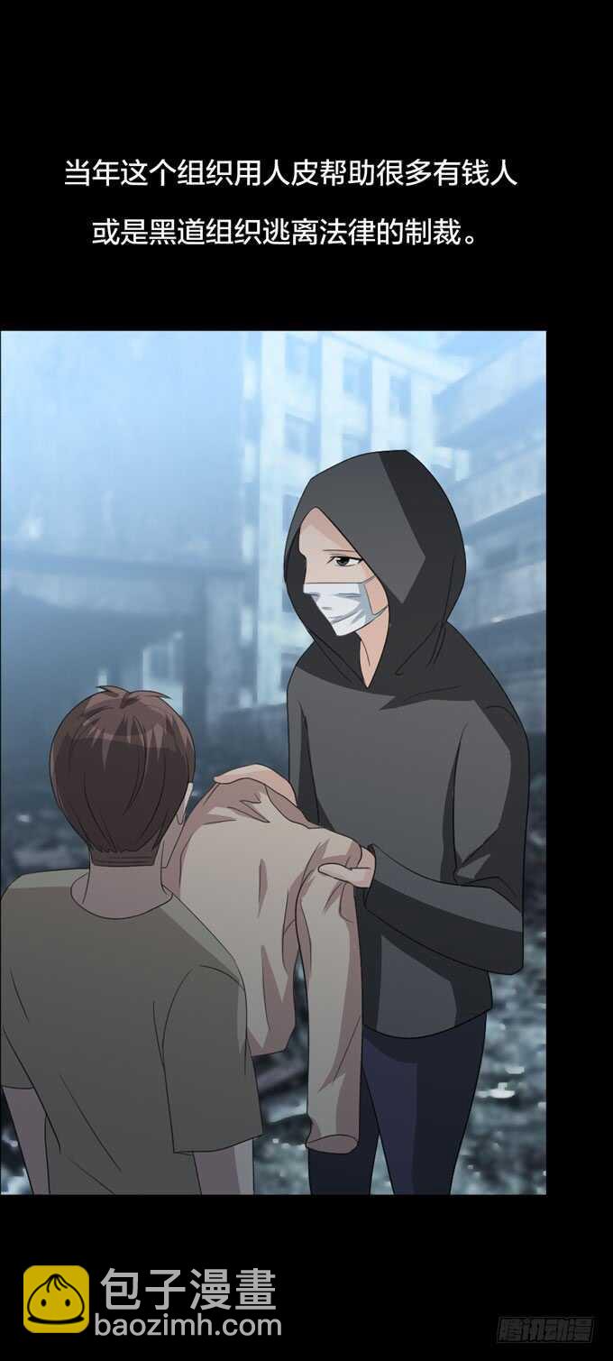 第四季：耳击先生-第101话