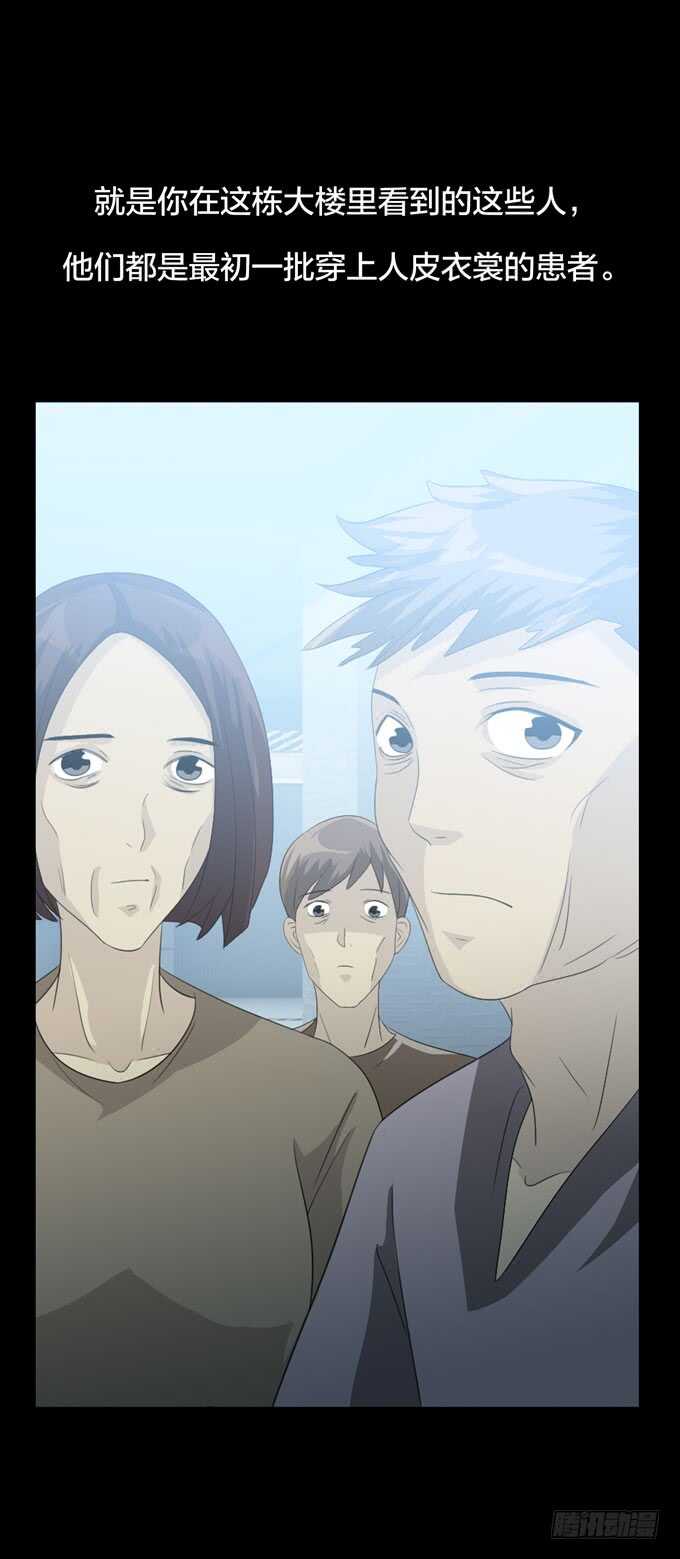 第四季：耳击先生-第101话