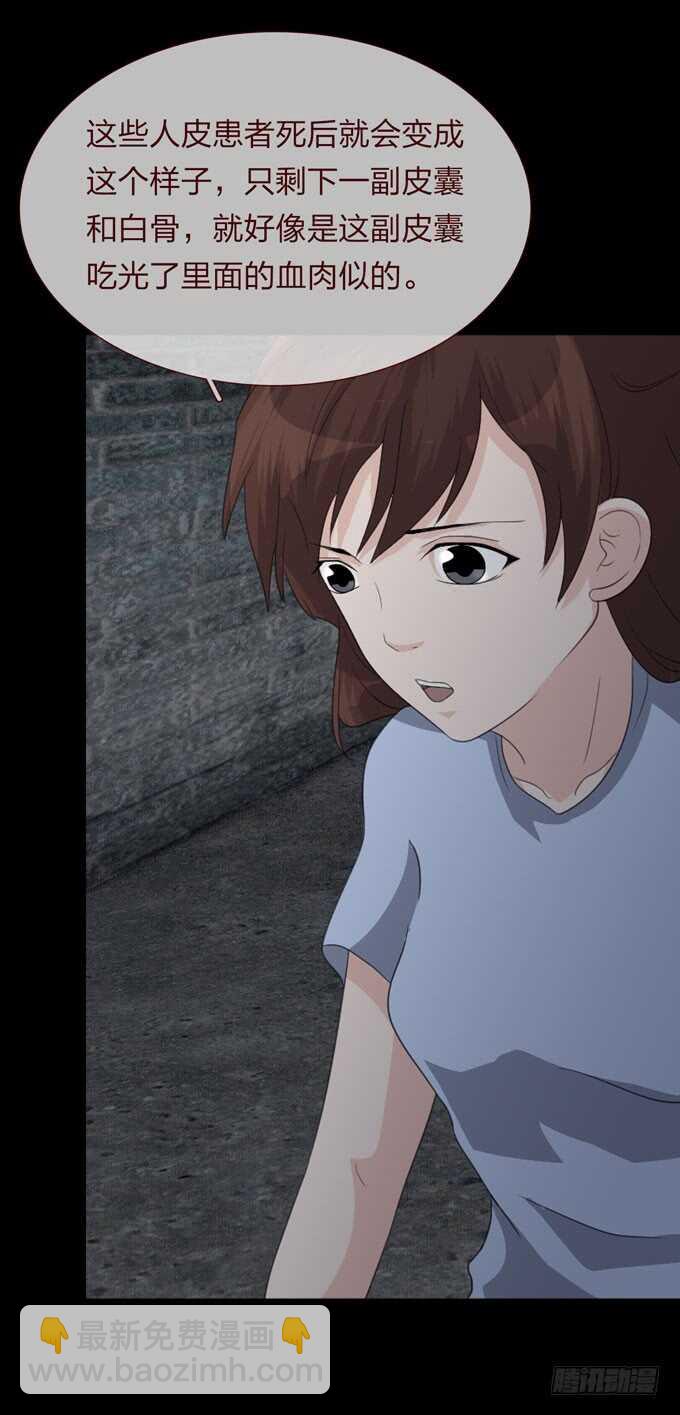 第四季：耳击先生-第101话