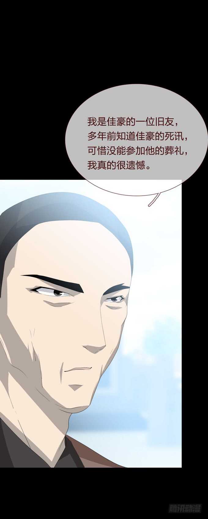 第四季：诱导-第103话