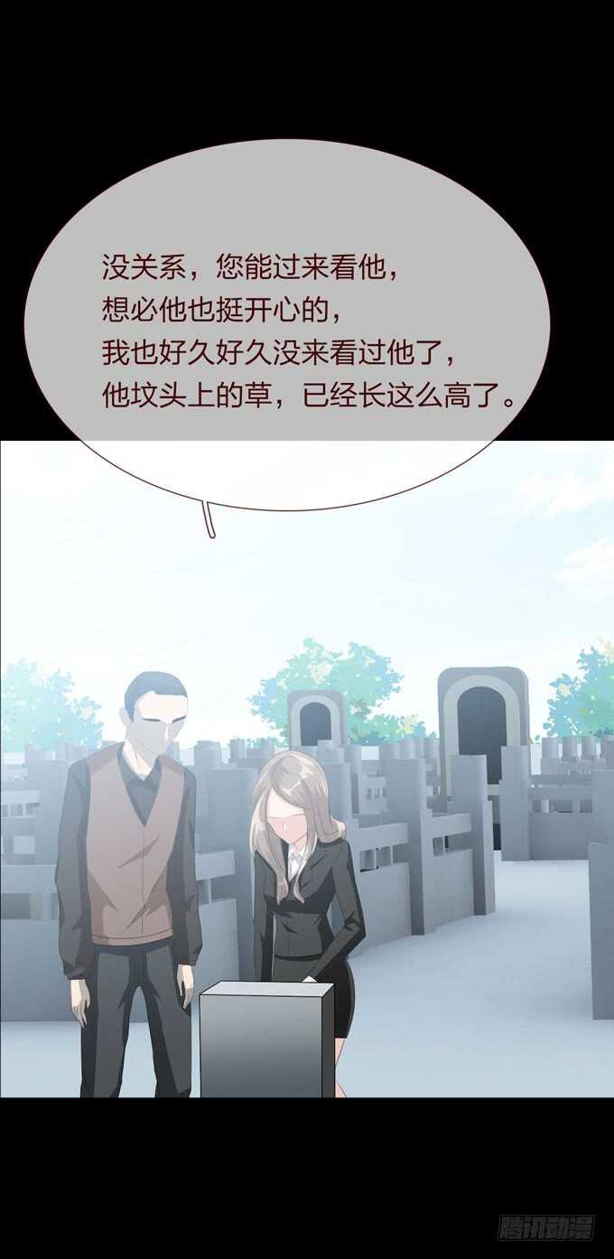 第四季：诱导-第103话