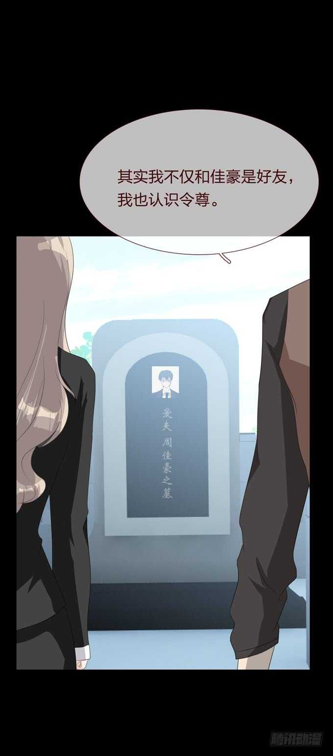 第四季：诱导-第103话