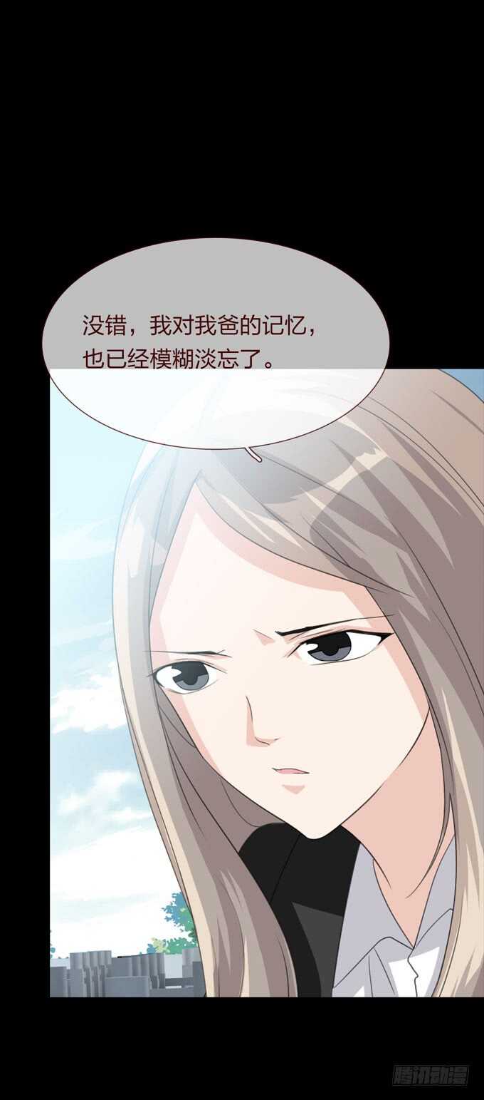 第四季：诱导-第103话