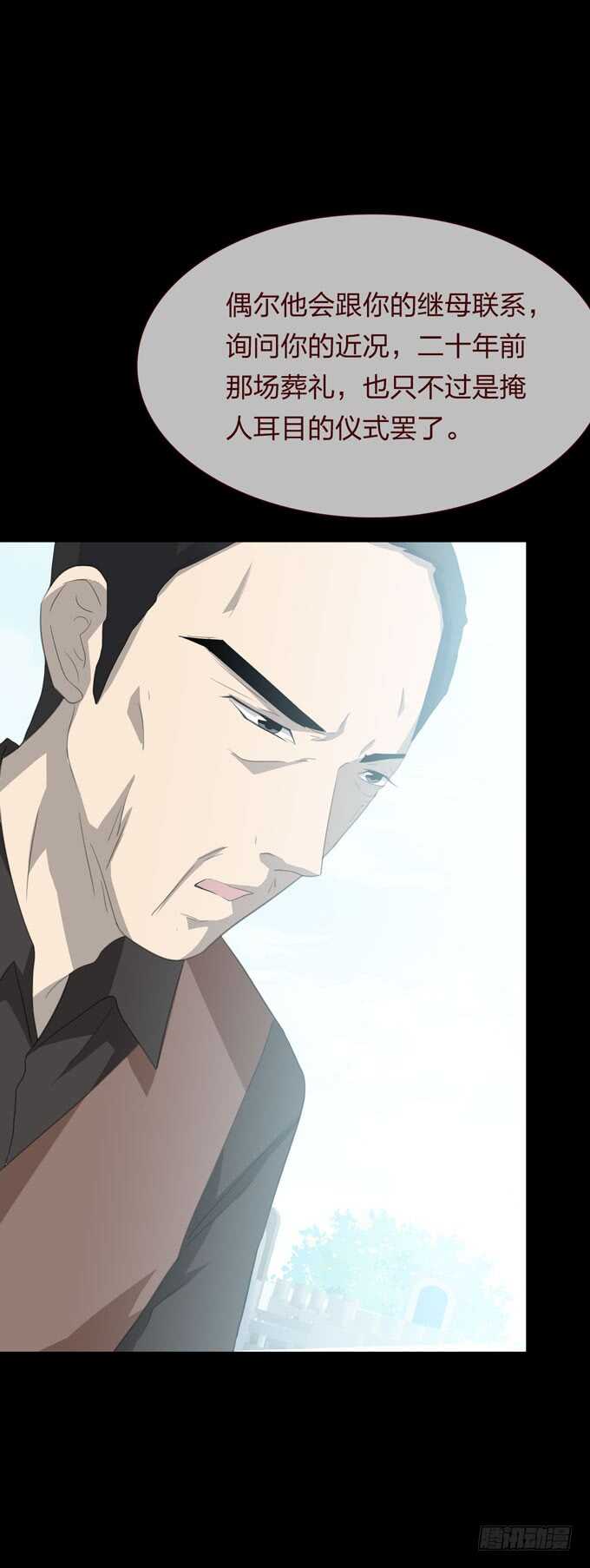 第四季：诱导-第103话