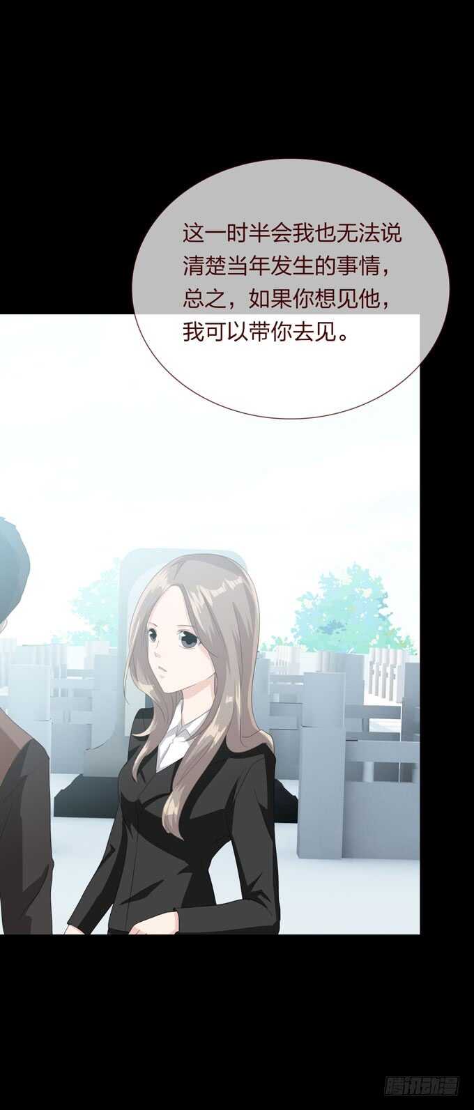 第四季：诱导-第103话