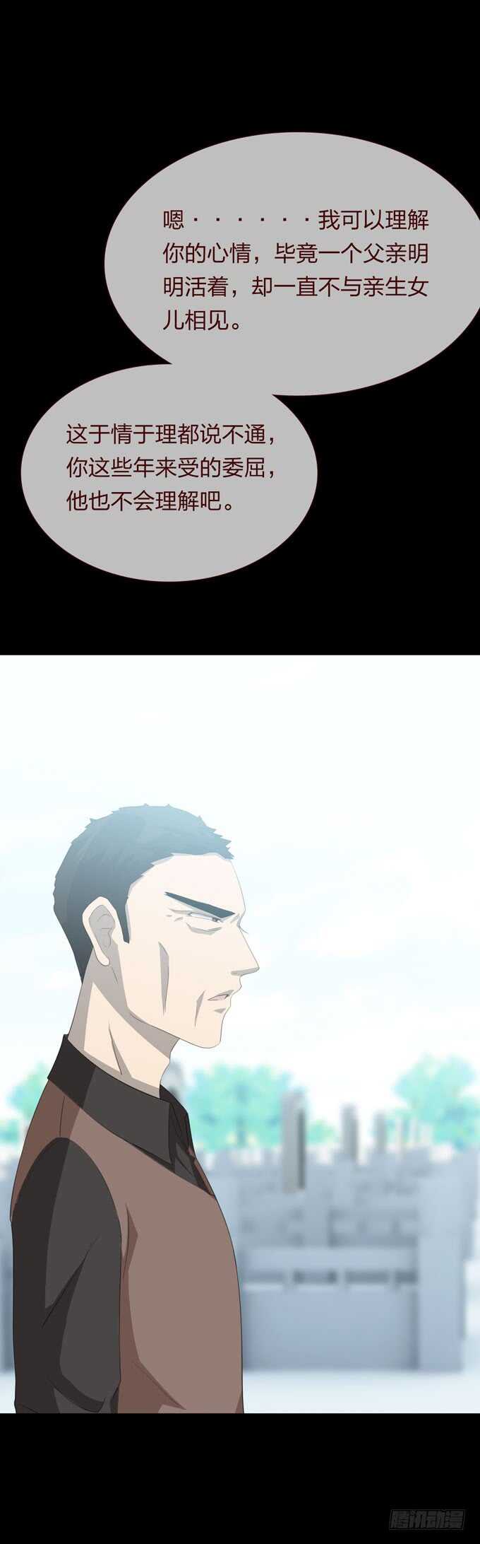 第四季：诱导-第103话