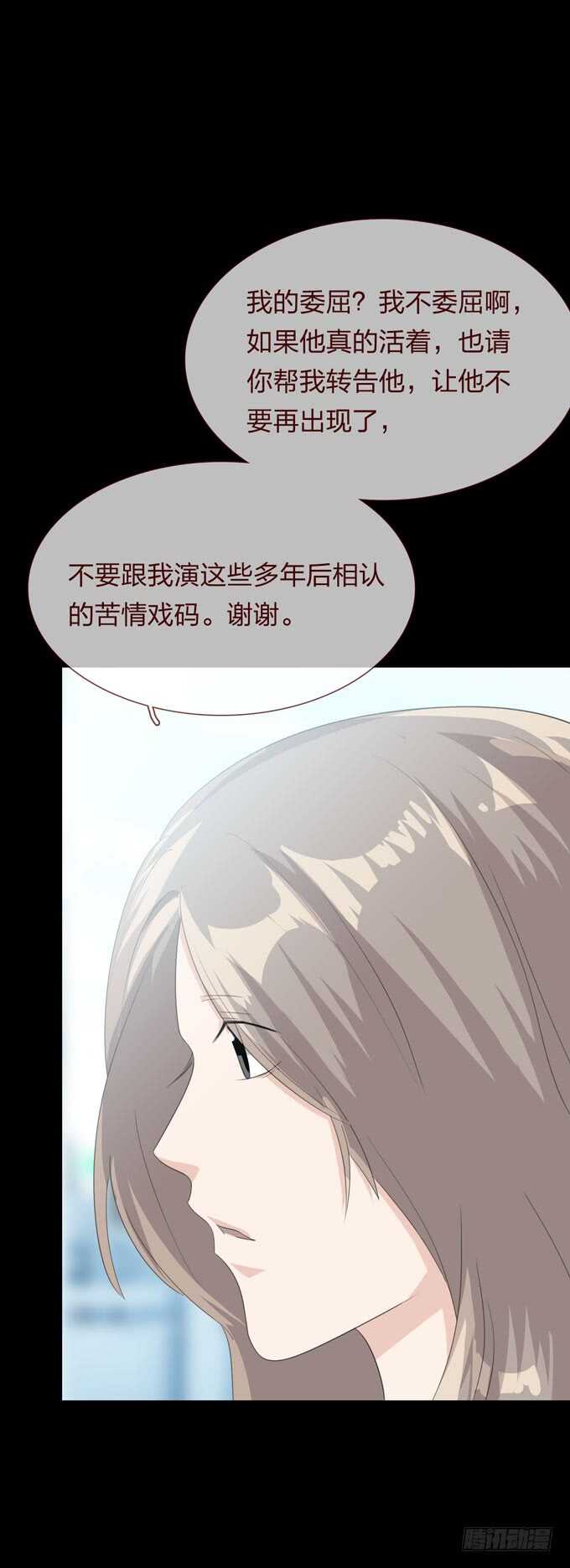 第四季：诱导-第103话