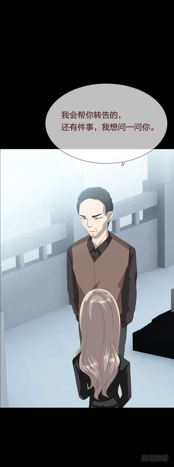 第四季：诱导-第103话