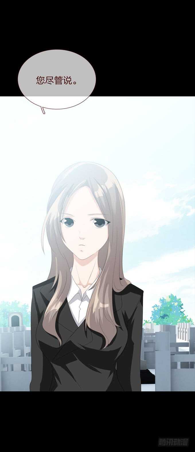 第四季：诱导-第103话