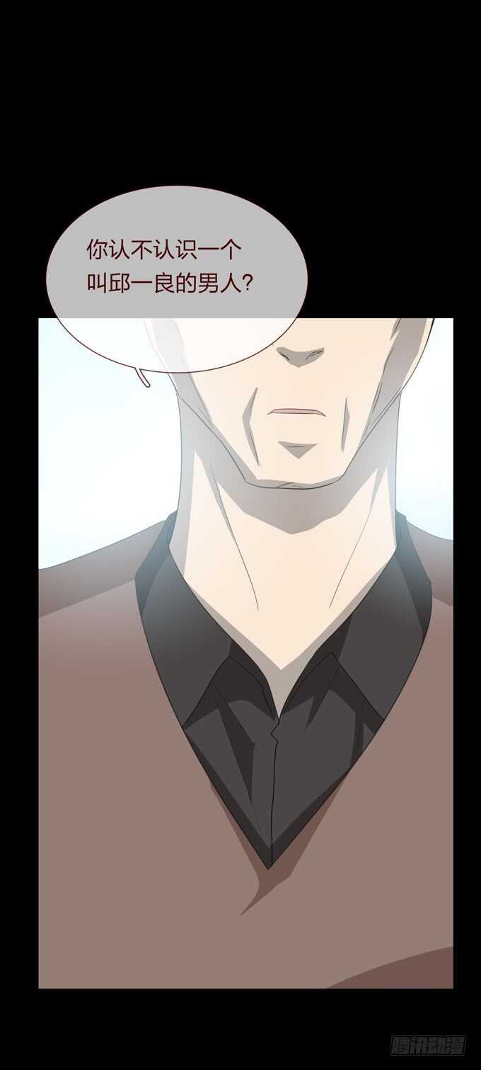 第四季：诱导-第103话