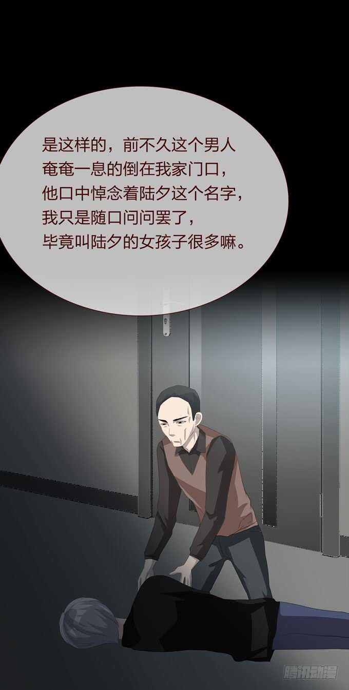 第四季：诱导-第103话