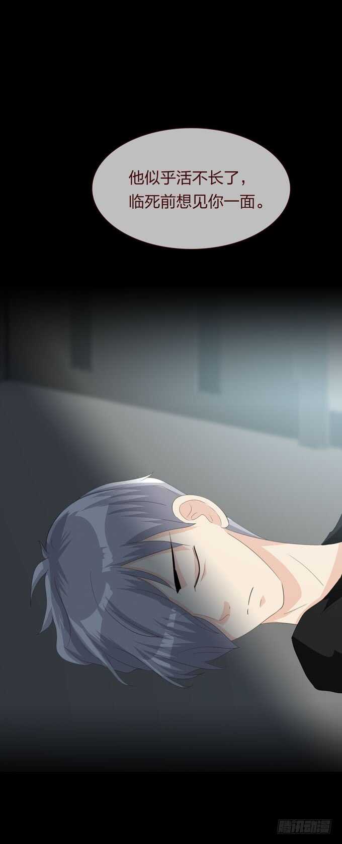 第四季：诱导-第103话