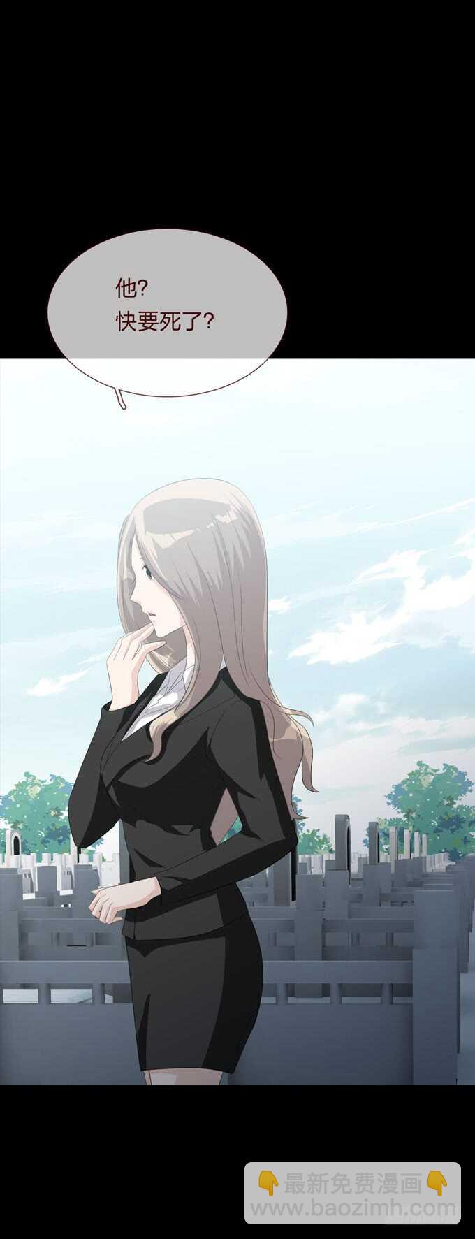 第四季：诱导-第103话