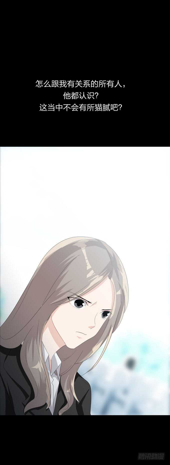 第四季：诱导-第103话