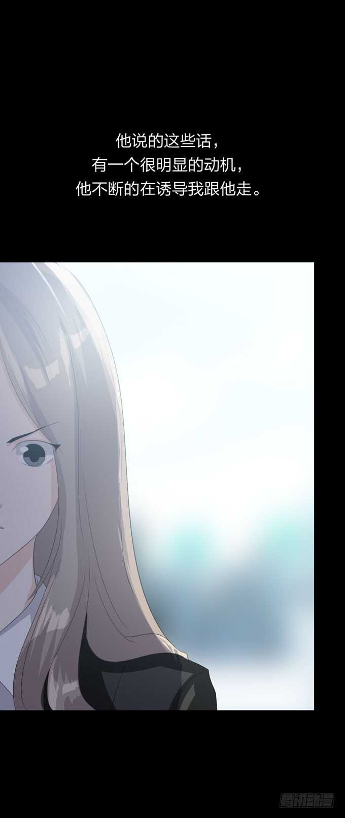 第四季：诱导-第103话