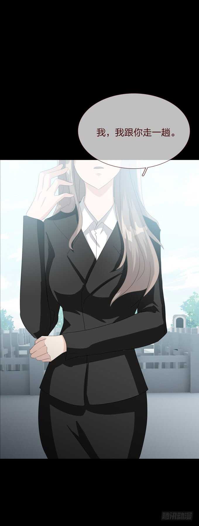 第四季：诱导-第103话