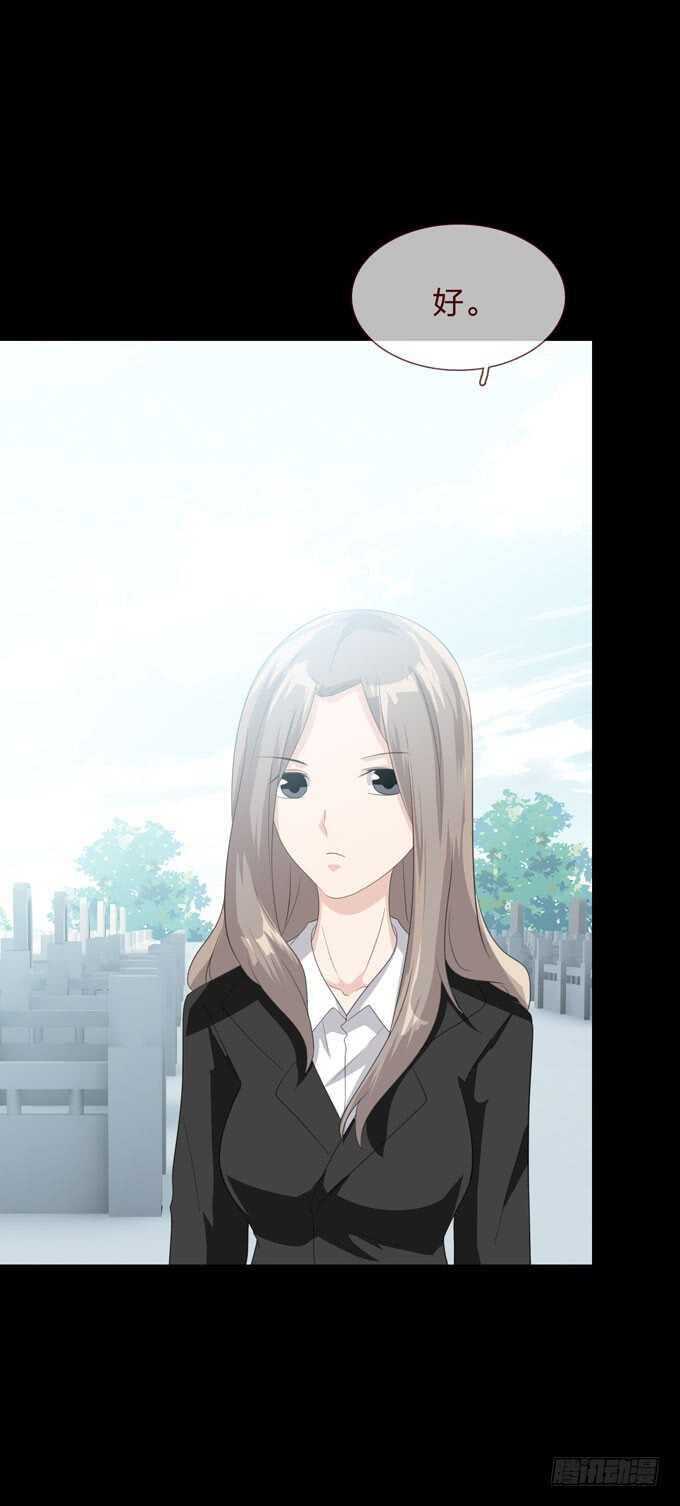 第四季：诱导-第103话