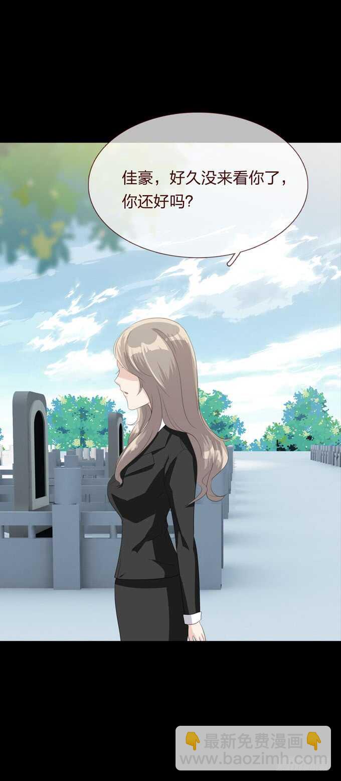 第四季：诱导-第103话