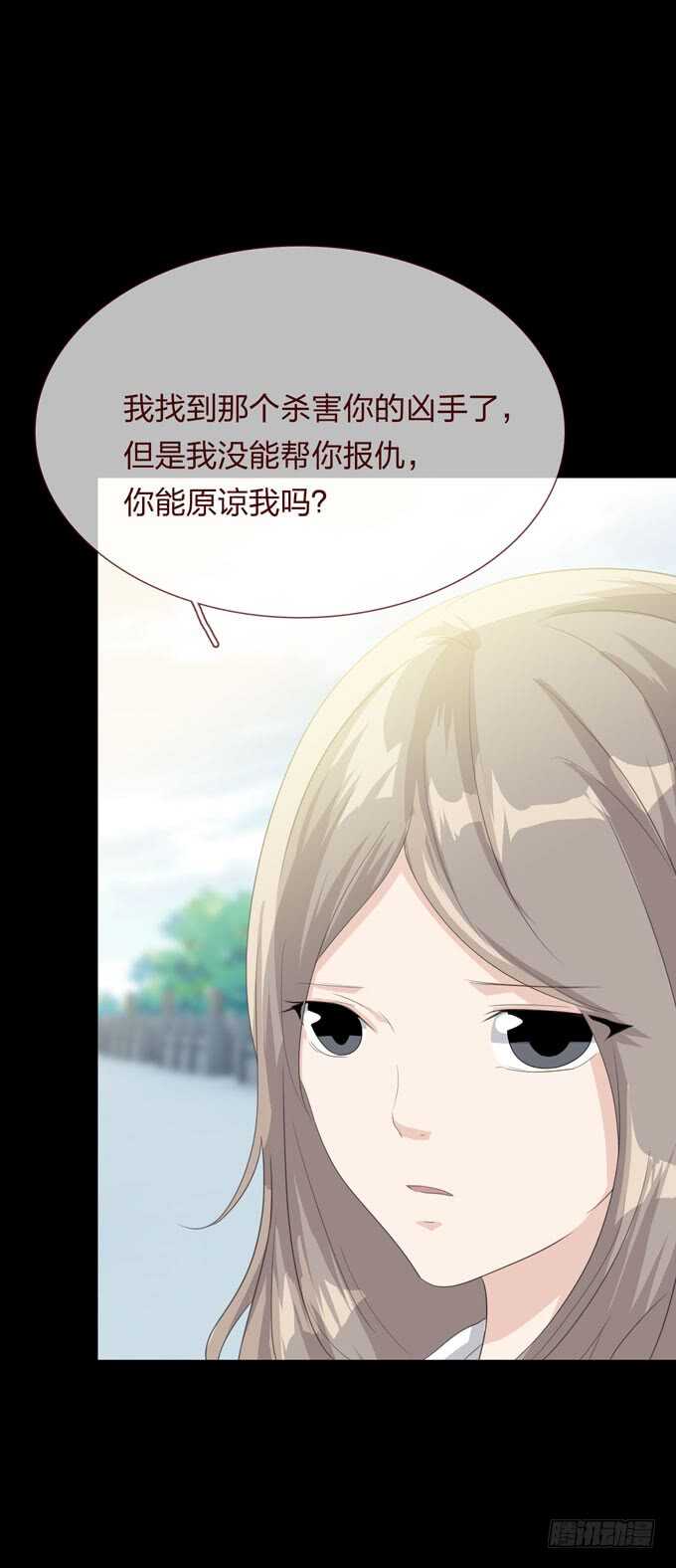 第四季：诱导-第103话