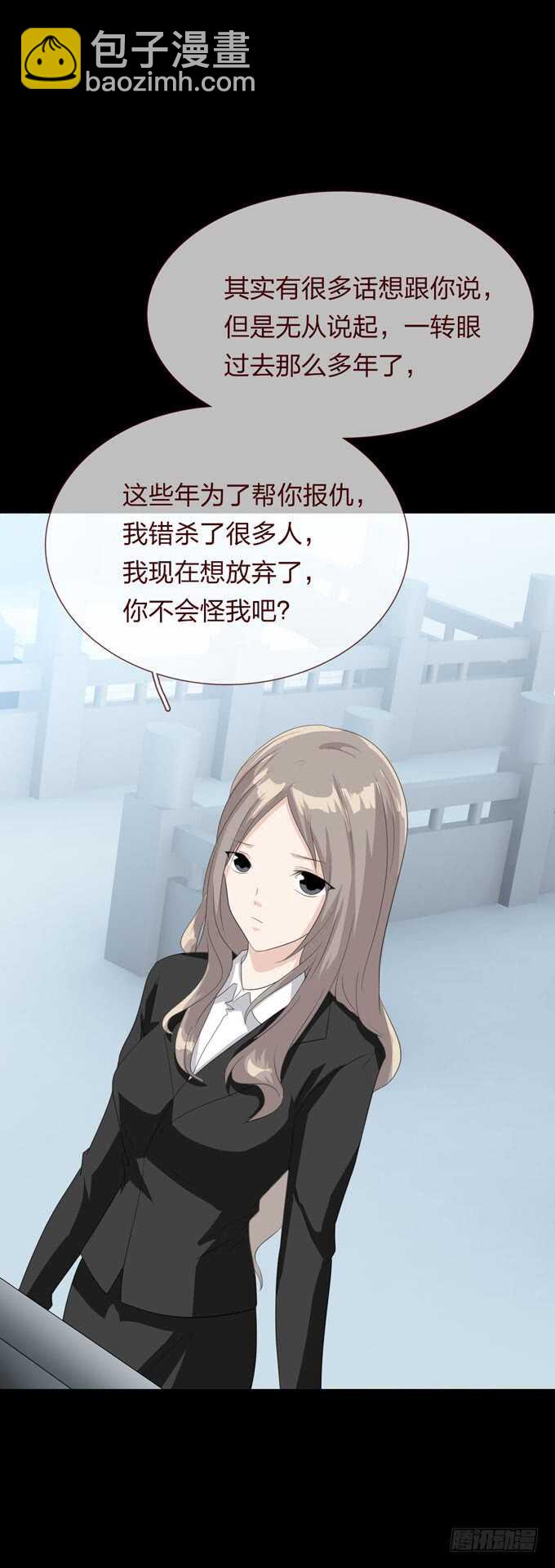 第四季：诱导-第103话