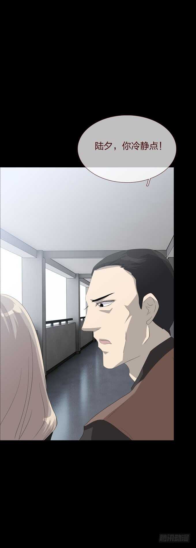 第四季：往事-第105话