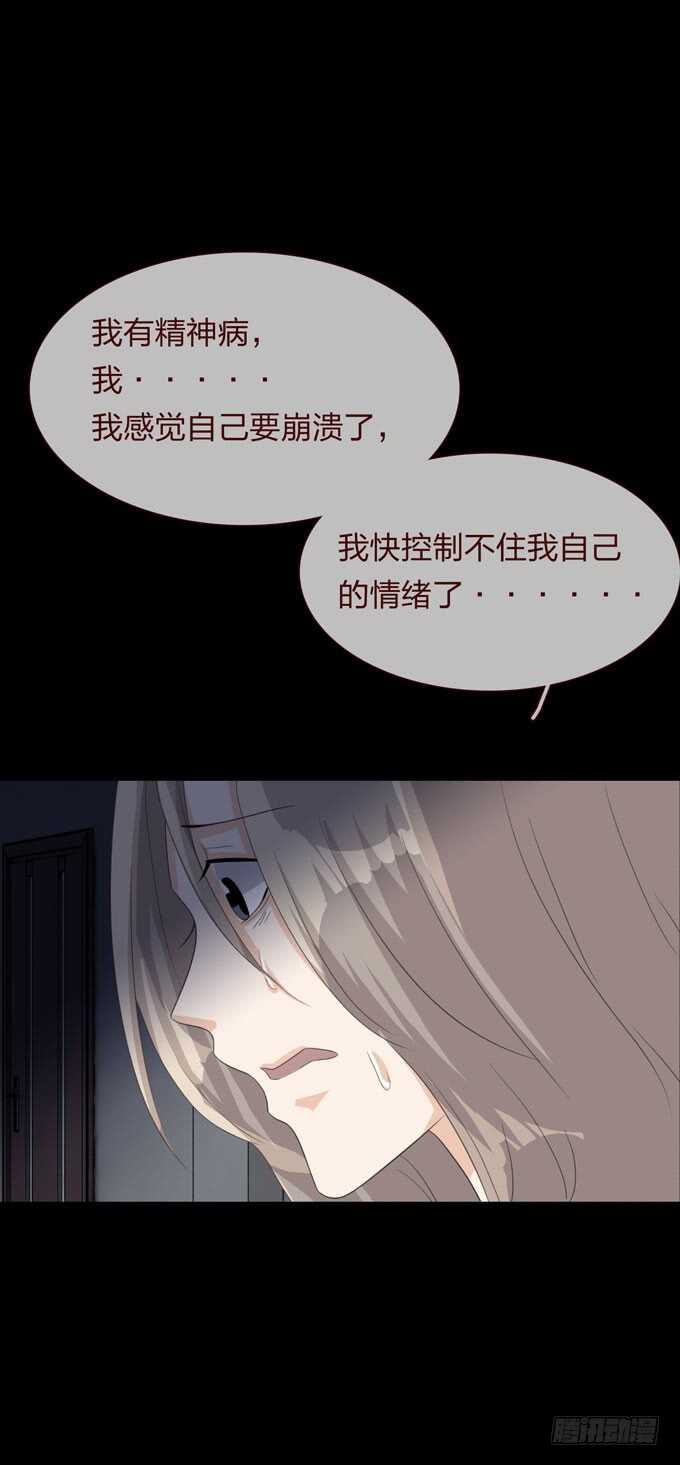 第四季：往事-第105话