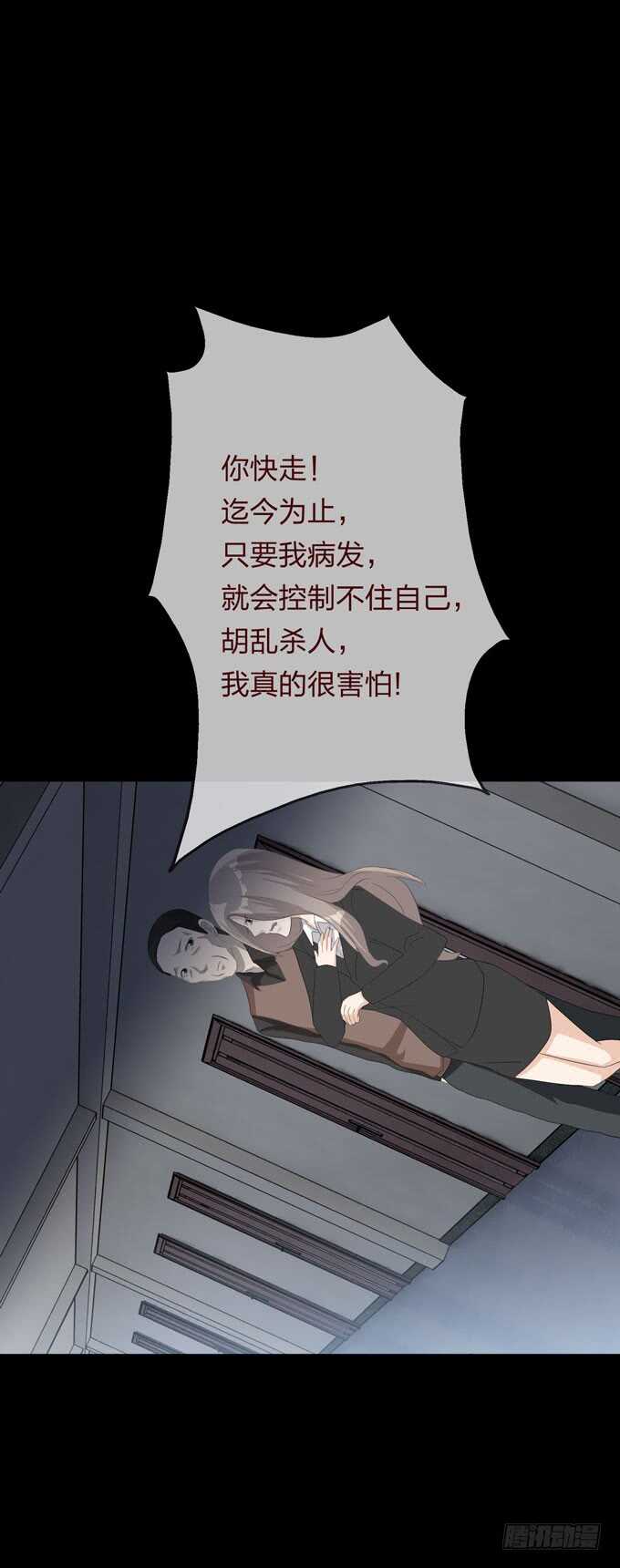 第四季：往事-第105话