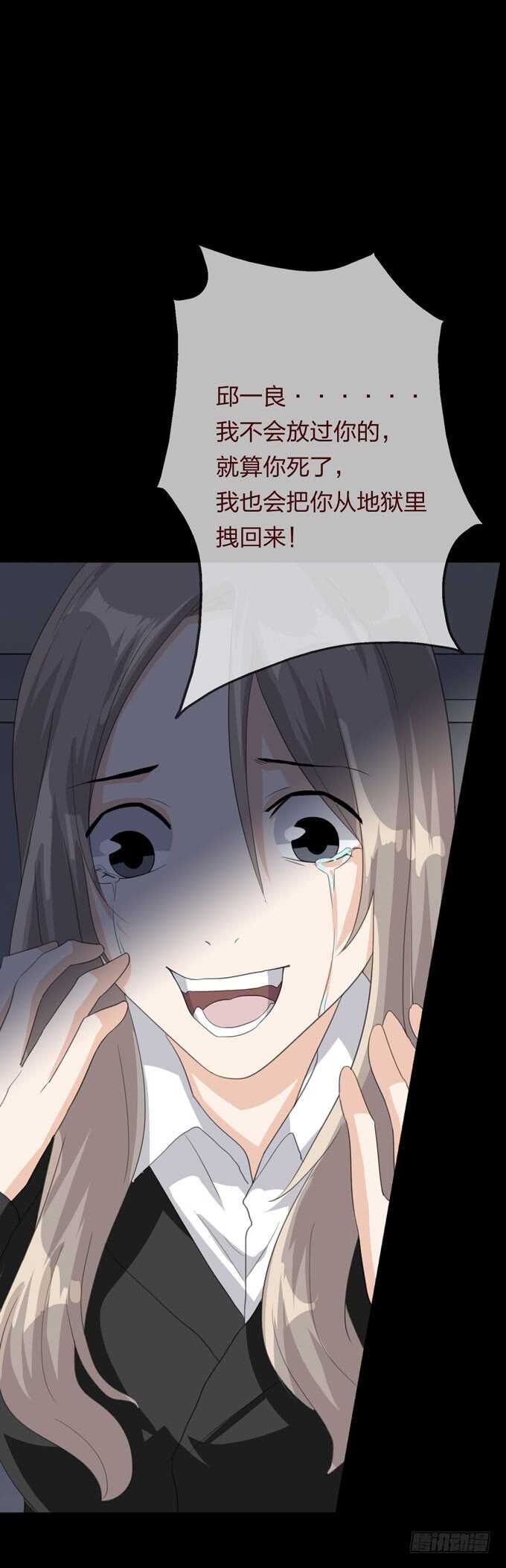 第四季：往事-第105话