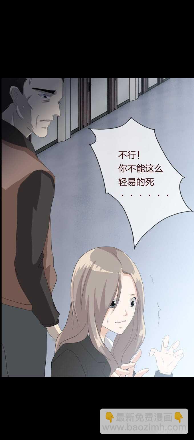第四季：往事-第105话