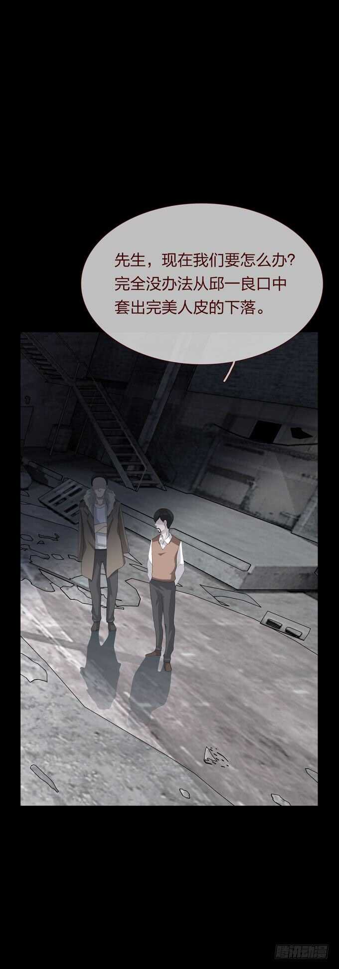 第四季：往事-第105话