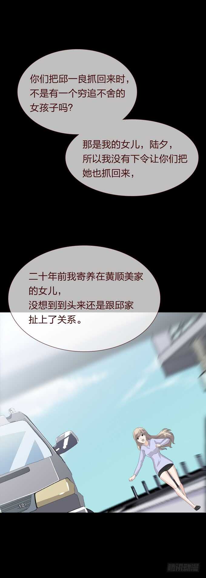第四季：往事-第105话
