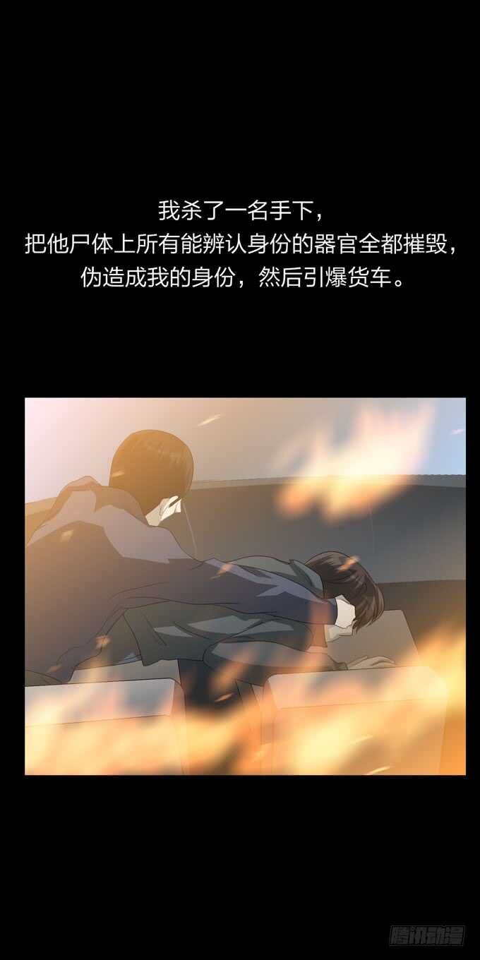 第四季：往事-第105话