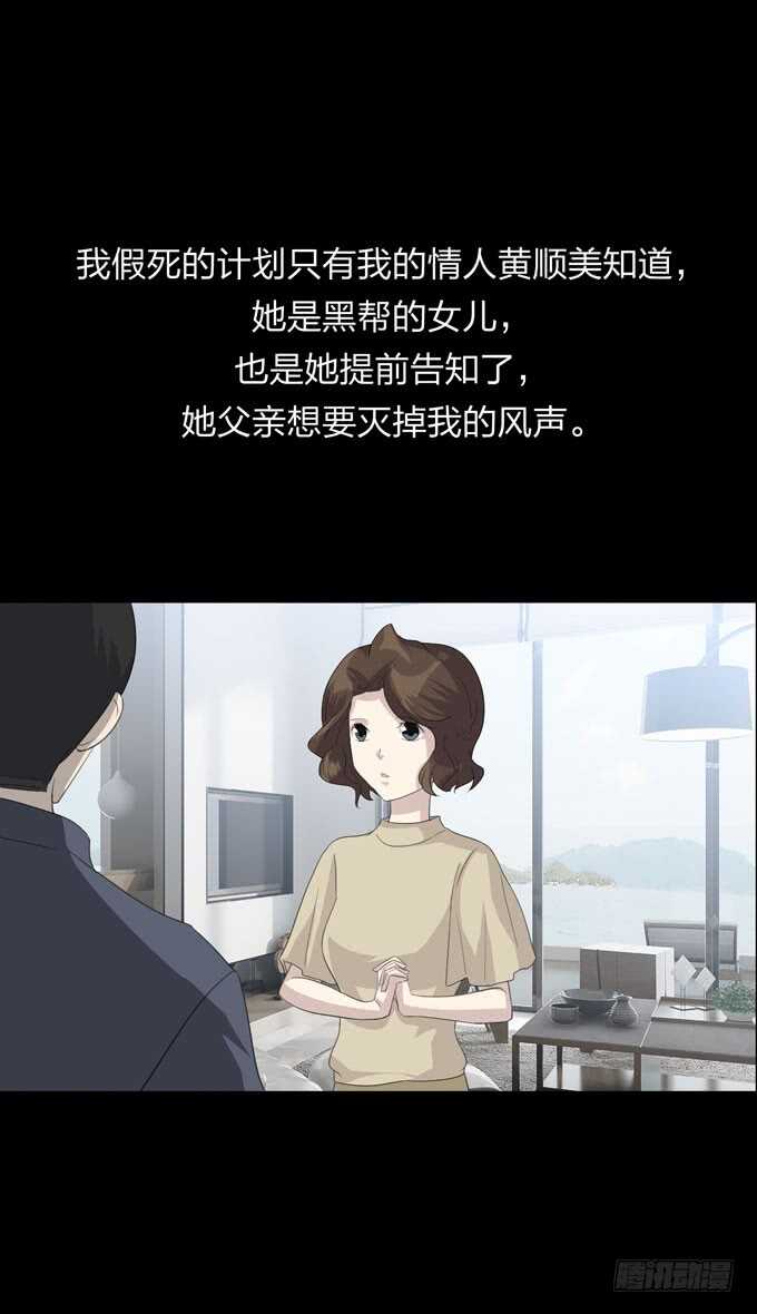 第四季：往事-第105话