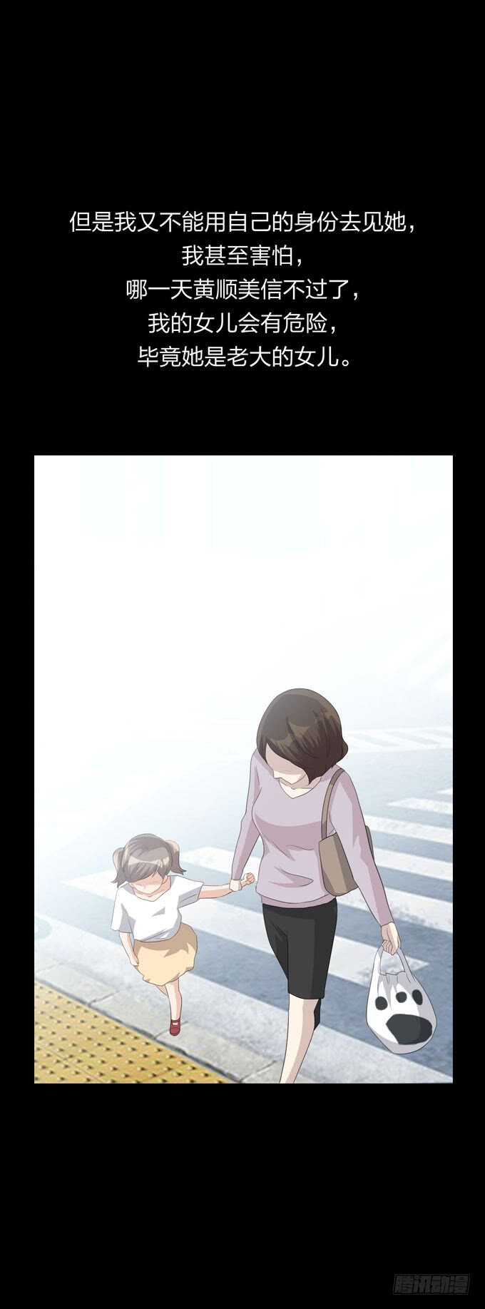 第四季：往事-第105话