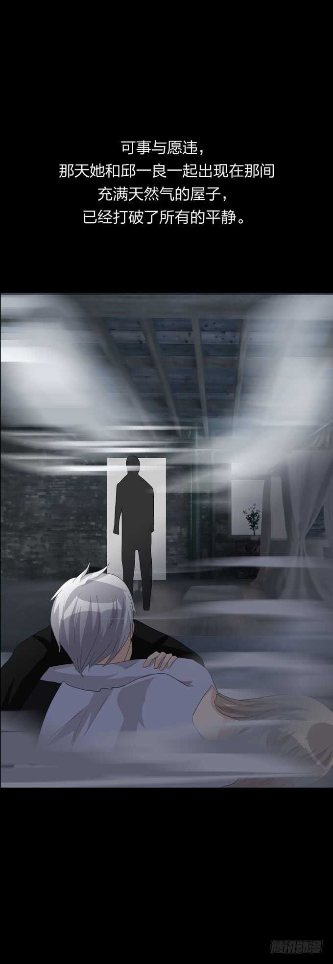 第四季：往事-第105话