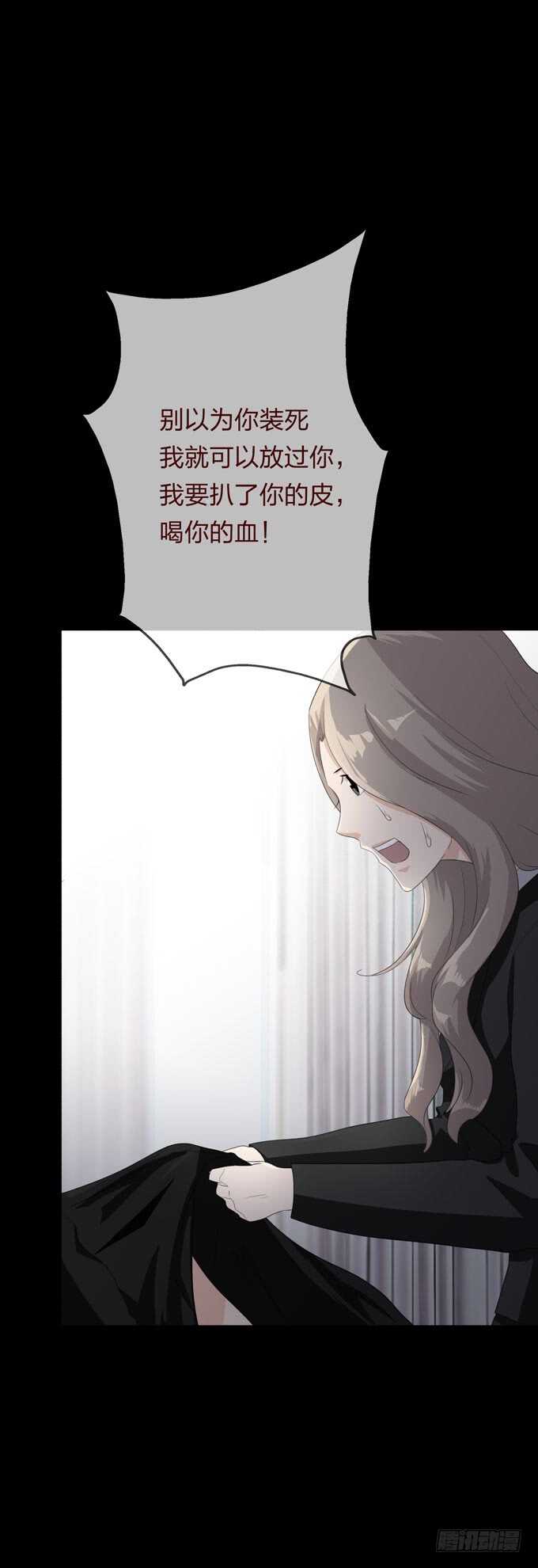 第四季：往事-第105话