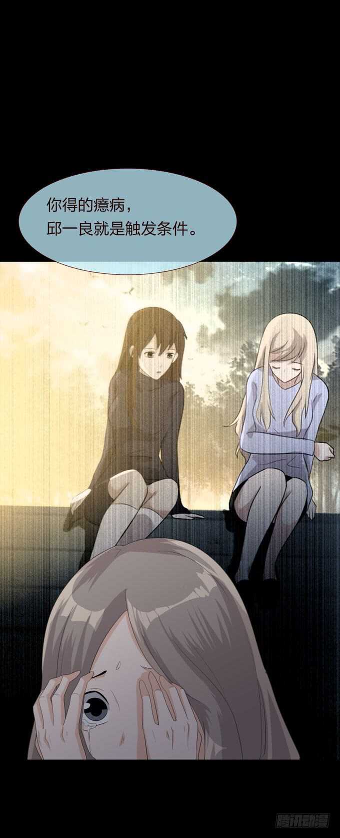 第四季：往事-第105话